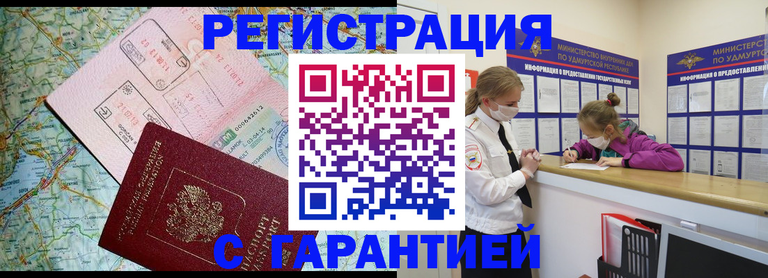 форма 3 в Губкинском